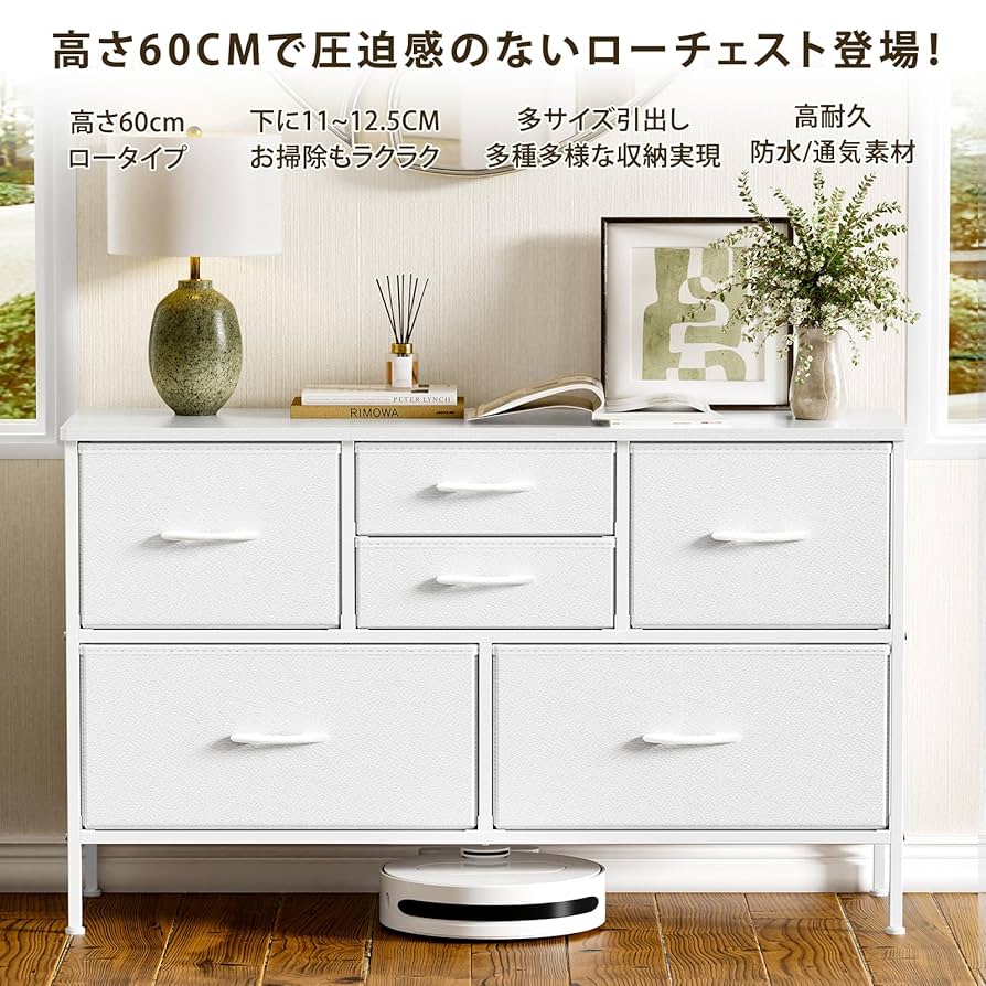 4段引き出しチェスト 布製 テレビ台 タンス ローチェスト リビング収納 楽天市場】チェストタンス 収納 ローチェスト軽量 テレビ台